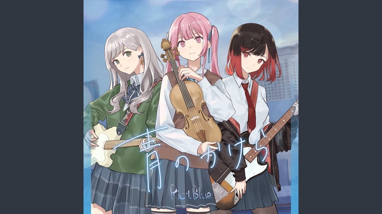 Regulus (feat. 詩姫)