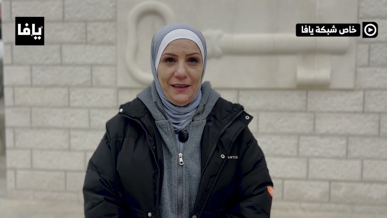 موظفو الأونروا يوحّدون صفوفهم دفاعاً عن حقوقهم واستمرارية الخدمات المقدمة للاجئين - مخيم بيرزيت .