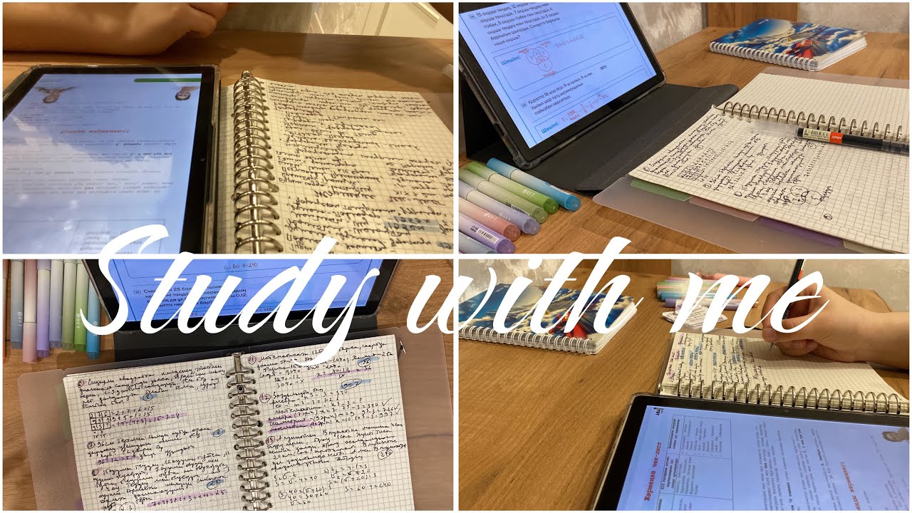 Study with me📑наурыз ұбт аз қалды🫠дайындық/сабақ оқу📚покупки/кино🥳