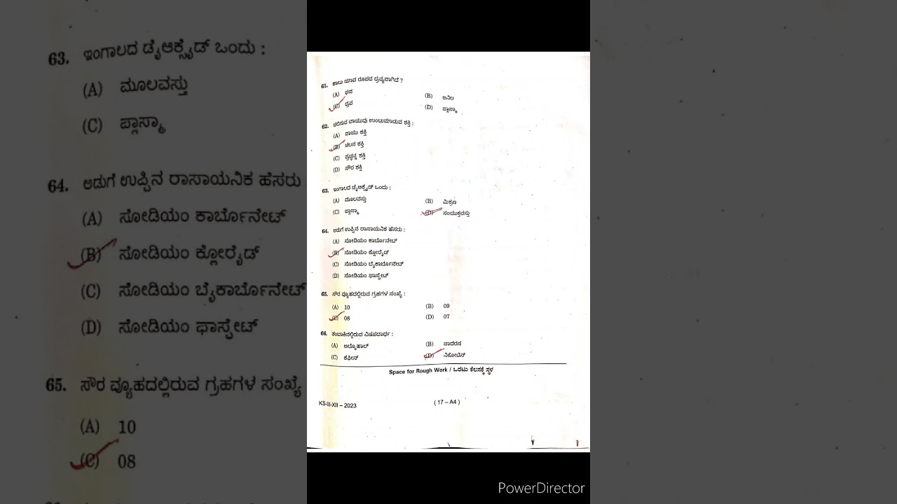 ಮೊರಾರ್ಜಿ ದೇಸಾಯಿ|ಆದರ್ಶ ವಿದ್ಯಾಲಯ|ವಸತಿ ಶಾಲೆಗಳ ಪ್ರವೇಶ ಪರೀಕ್ಷೆ-2023 |ಮಾದರಿ ಪ್ರಶ್ನೆಪತ್ರಿಕೆ ಕೀ ಉತ್ತರಗಳು