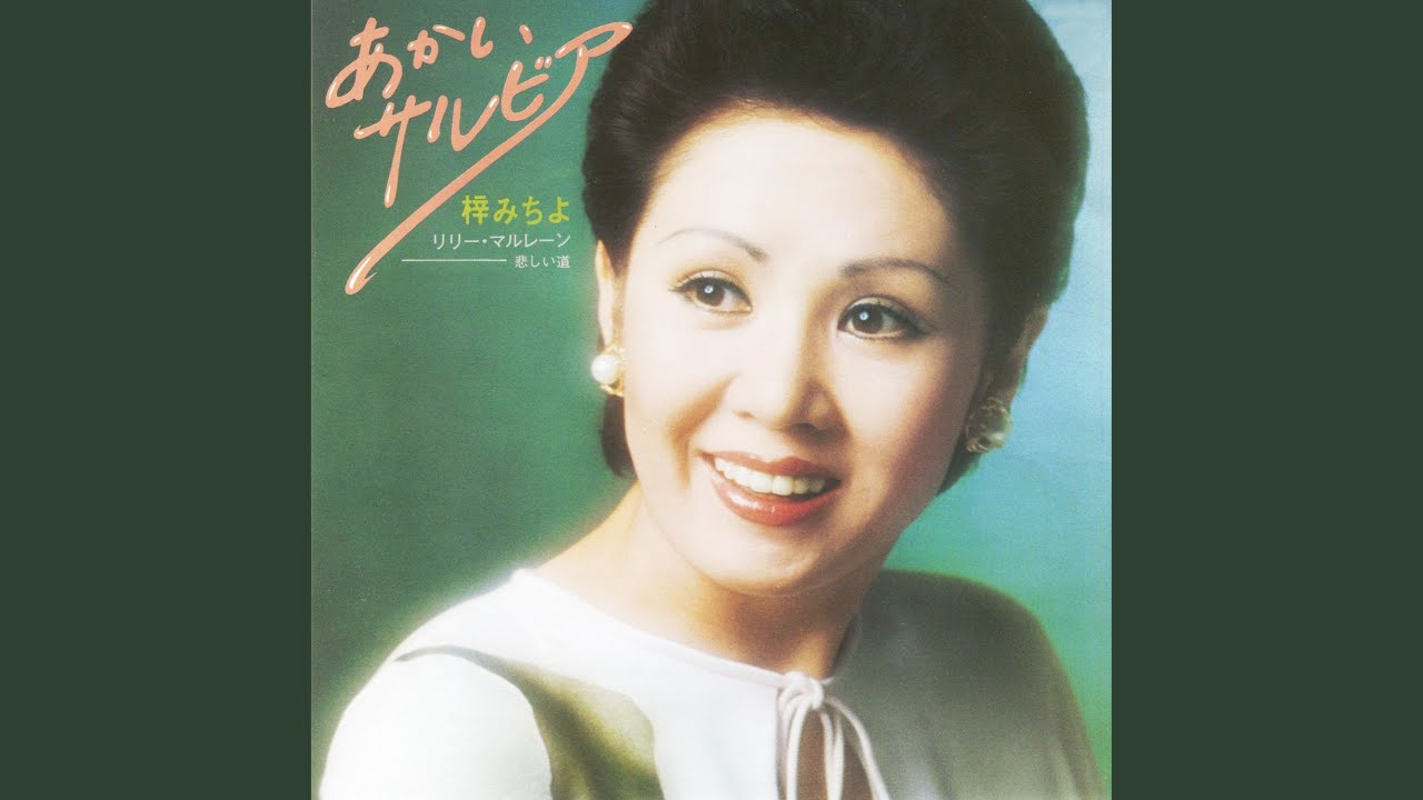 あかいサルビア