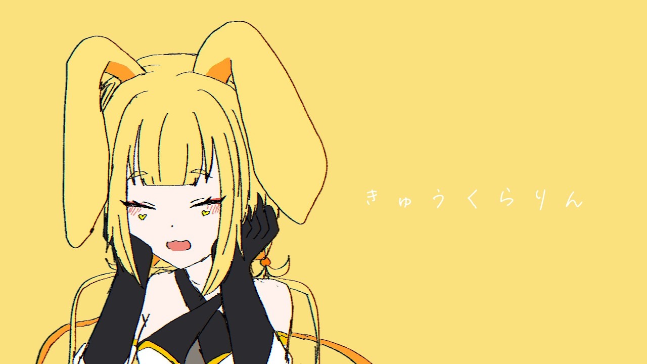 【UTAUカバー】きゅうくらりん【カナタ】