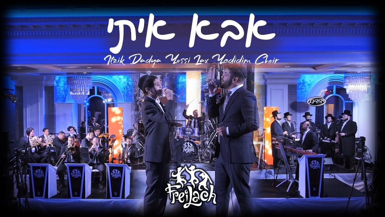 Abba Iti – Freilach ft. Itzik Dadya, Yossi Lax & Yedidim | אבא איתי - איציק דדיה, יוסי לקס, ופריילך