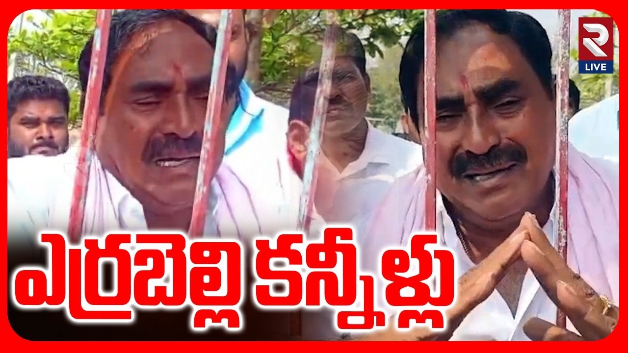 Errabelli Dayakar Emotional :ఎర్రబెల్లి కన్నీళ్లు Thorrur Municipal |MLA Yashaswini | RTV LIVE