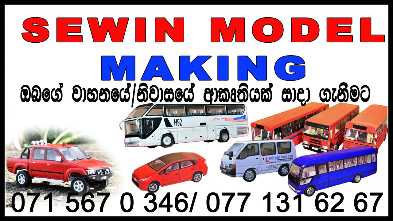 sewin model making 0715670346 AXIO2015