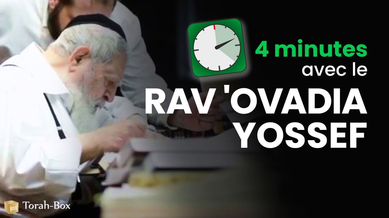 4 minutes avec le Rav 'Ovadia Yossef !      [Torah-Box.com]