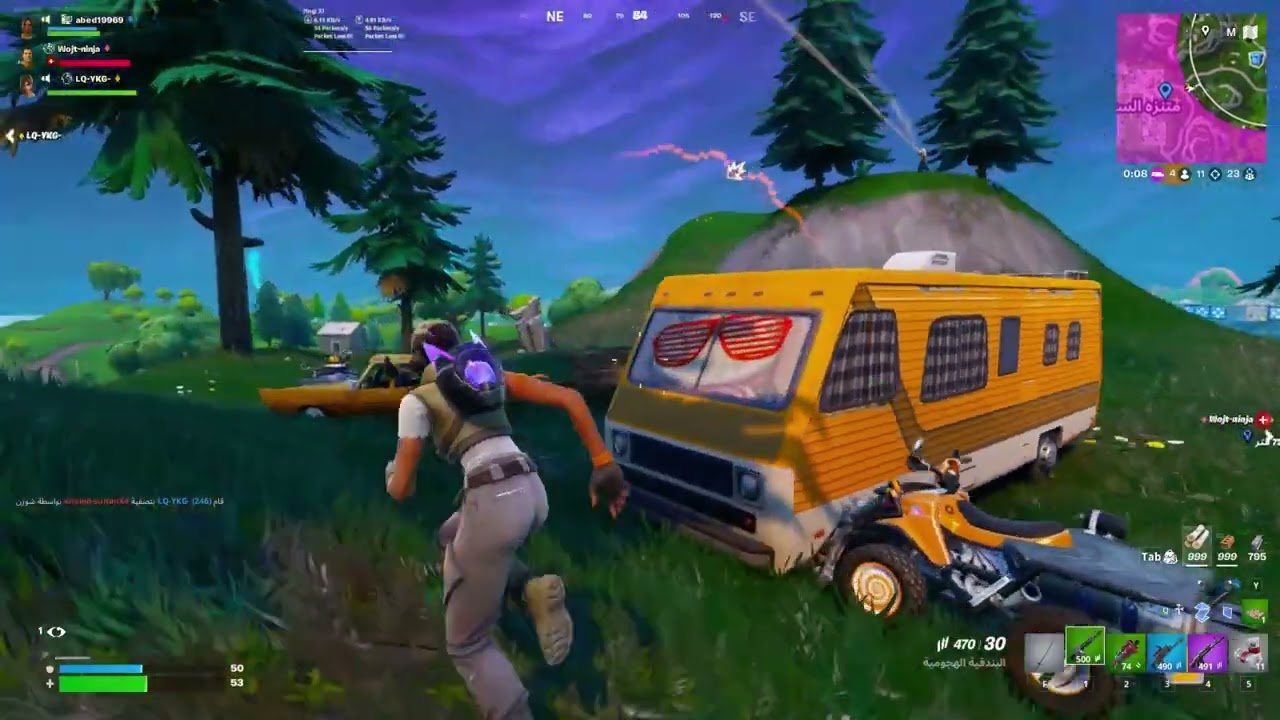 قيم فورت نايت  #funny  #viralvideo #fortnite