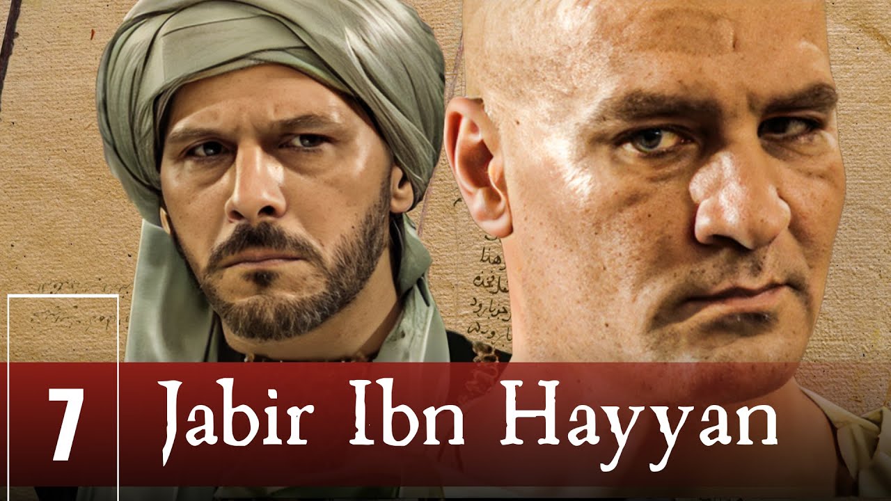 Jabir ibn Hayyan | English | Episode 07