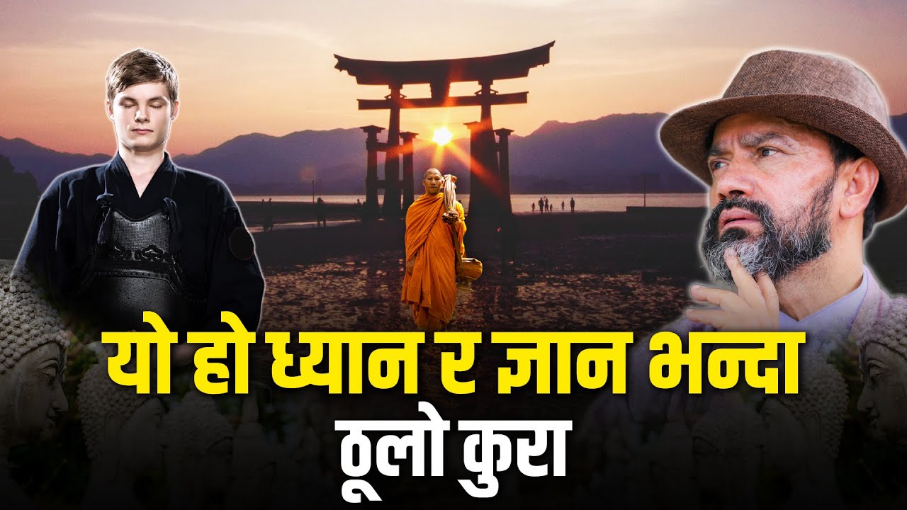 Power Of Awareness | ‪Dr.Yogi Vikashananda | ‪‪‪@globalfamilymovement007