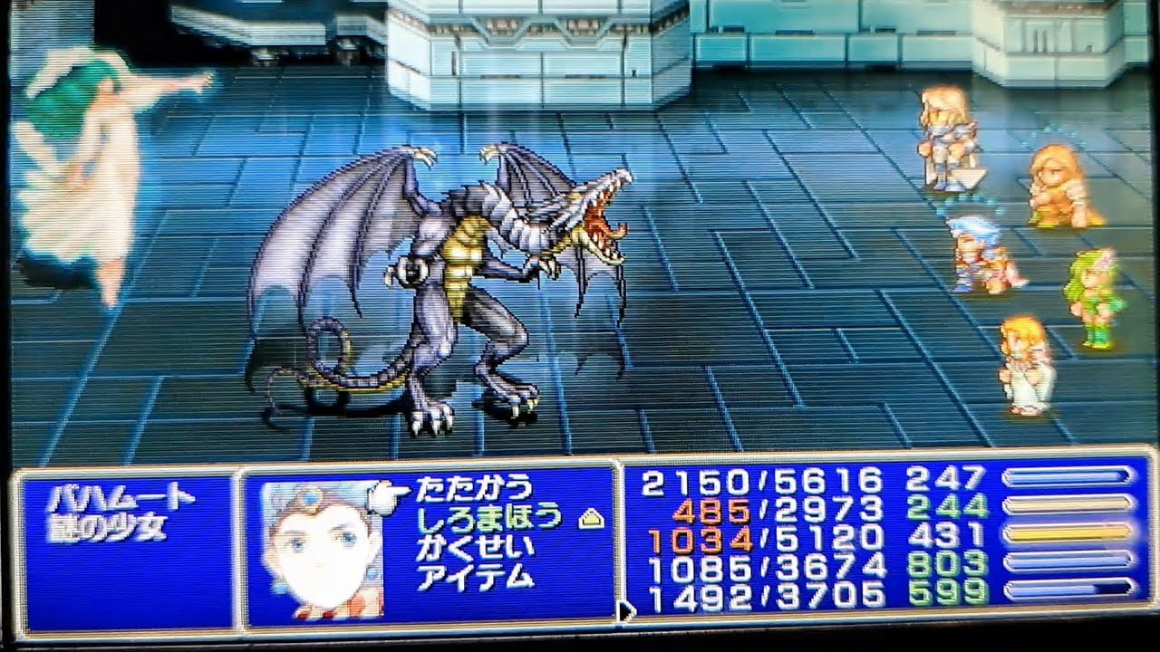 FF4ジ・アフター　真月編　デスゲイズ戦と謎の少女&バハムート戦