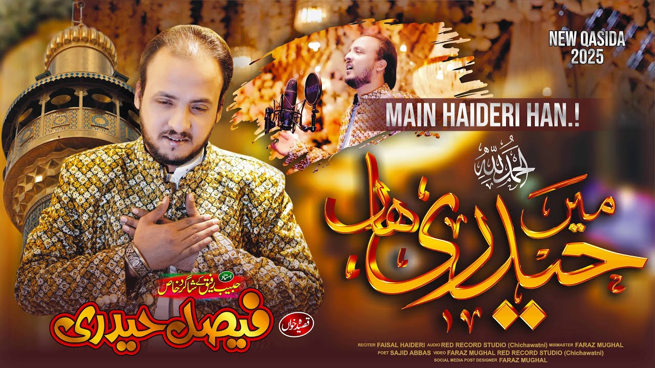 New Qasida 2025 Alhamdulilah Haideri Main Haideri Han l Faisal Haideri