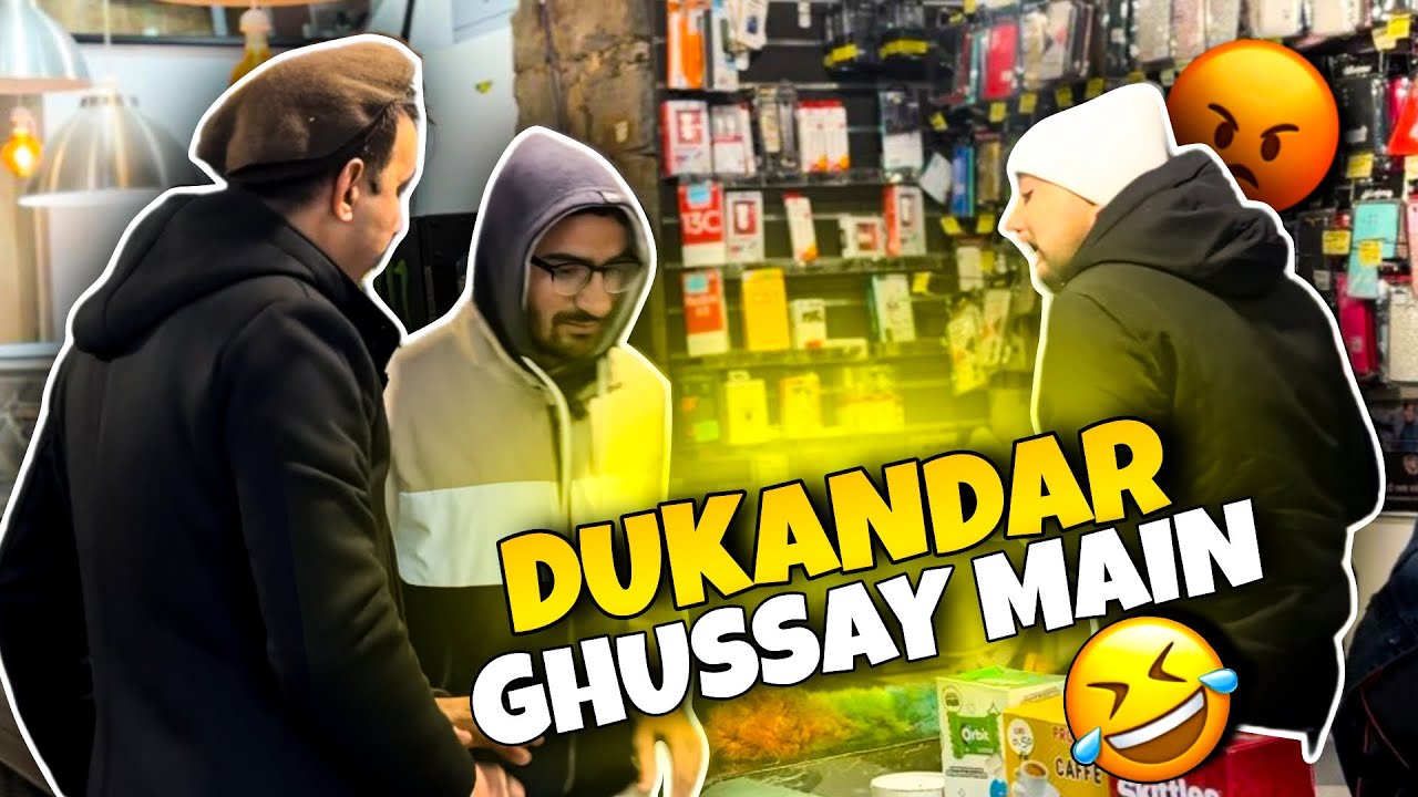 Dukandar der ghusa day😂😂😂 | Ghani khan vlogs | #pashto #funny #travel #comedy