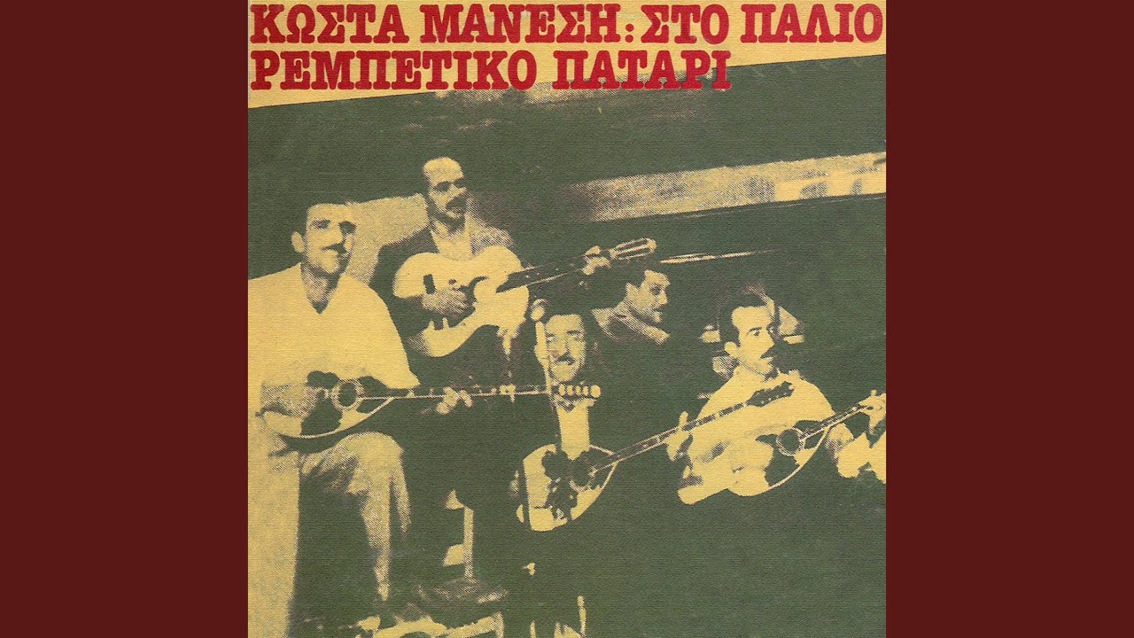 Ta Filla Kitrinisane