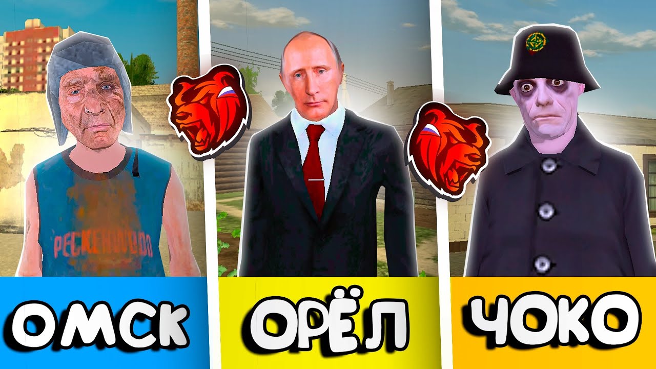 ОБЗОР МОИХ АККАУНТОВ НА БЛЕК РАШЕ! ОРЕЛ, ОМСК И ЧОКО! БОМЖ ИЛИ БОГАТЫЙ?