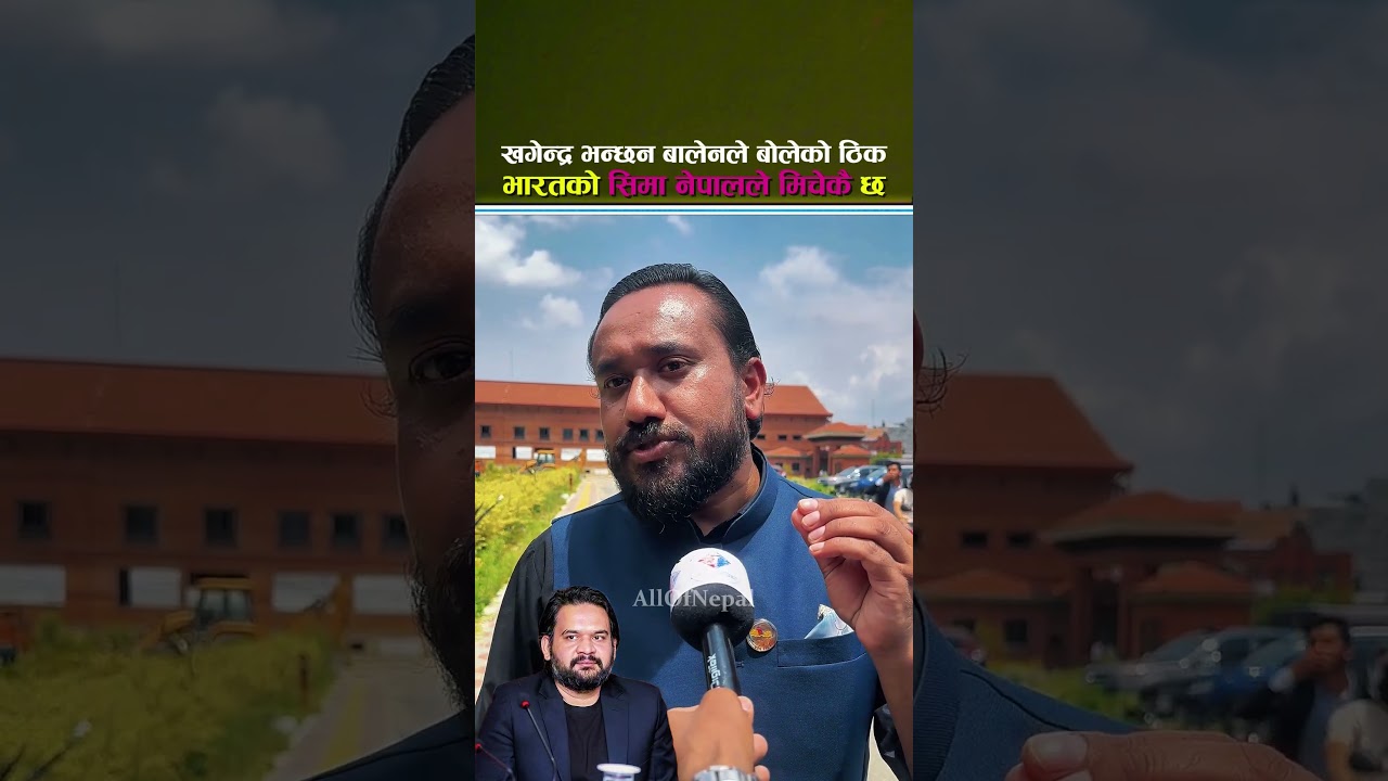 खगेन्द्र भन्छन बालेनले बोलेको ठिक भारतको सिमा नेपालले मिचेकै छ - Balen Shah, Khagendra Sunar