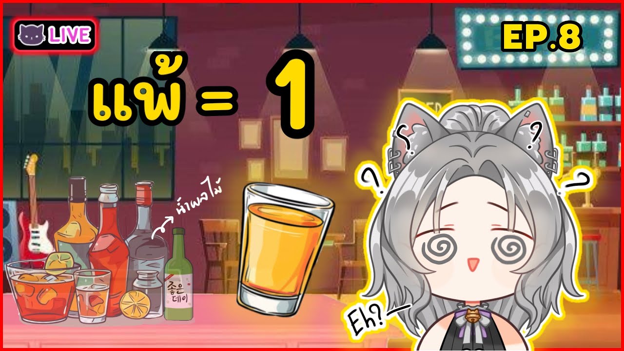 [ 🔴 Valorant ] แพ้ = 1 Shot โหมดใหม่ !! ทายสิจะได้ตัวอะไร