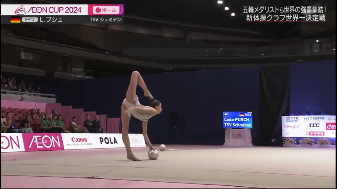 PUSCH Lada (GER) BALL 31,2 - Aeon Cup 2024