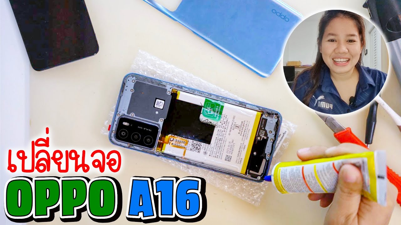 OPPO A16 LCD Screen Replacement เปลี่ยนหน้าจอ OPPO A16 หน้าจอใส่ได้กับรุ่น A16s/RealmeC25/RealmeC25s