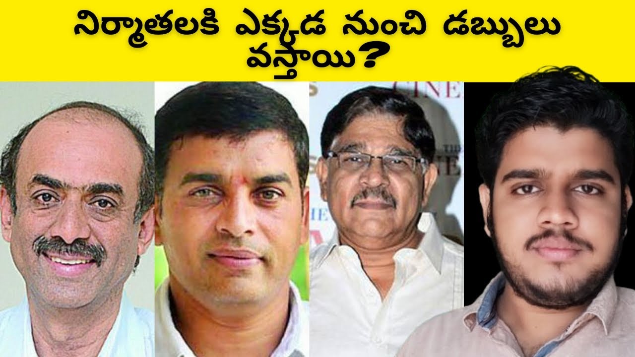 How Producers Get Money 💰 From Movies | Interesting Information | Explained By The Charan Raw 
