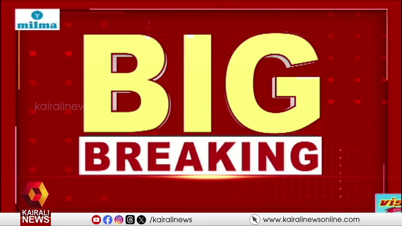 'അന്നത്തെ ദേവസ്വം ബോർഡടക്കം അറിഞ്ഞുകൊണ്ട് തന്നെയാണ് വാജിവാഹനം തന്ത്രിക്ക്  കൈമാറിയത്' | SABARIMALA