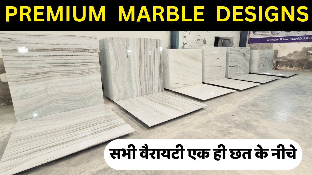 Makrana Marble Price | Chak Dungri Marble | Albeta Marble | Best Marble Flooring Designs India 2025