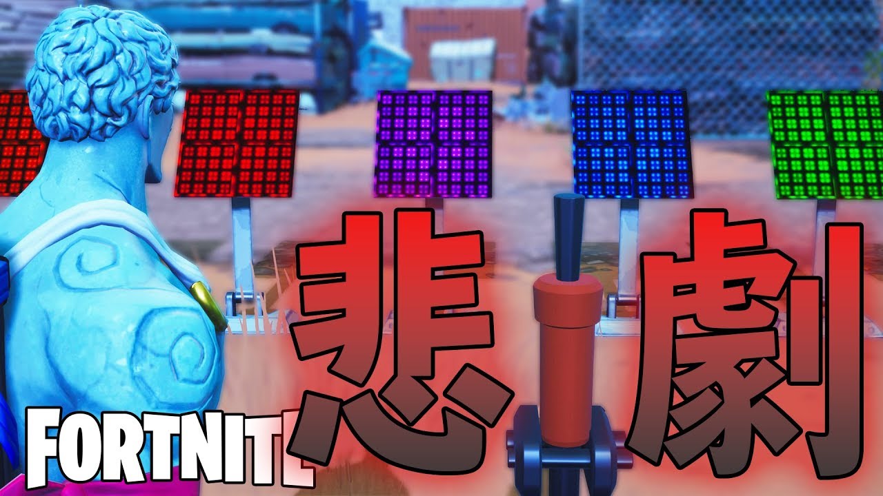 記憶ゲームで遊んでいた時に起きた悲劇