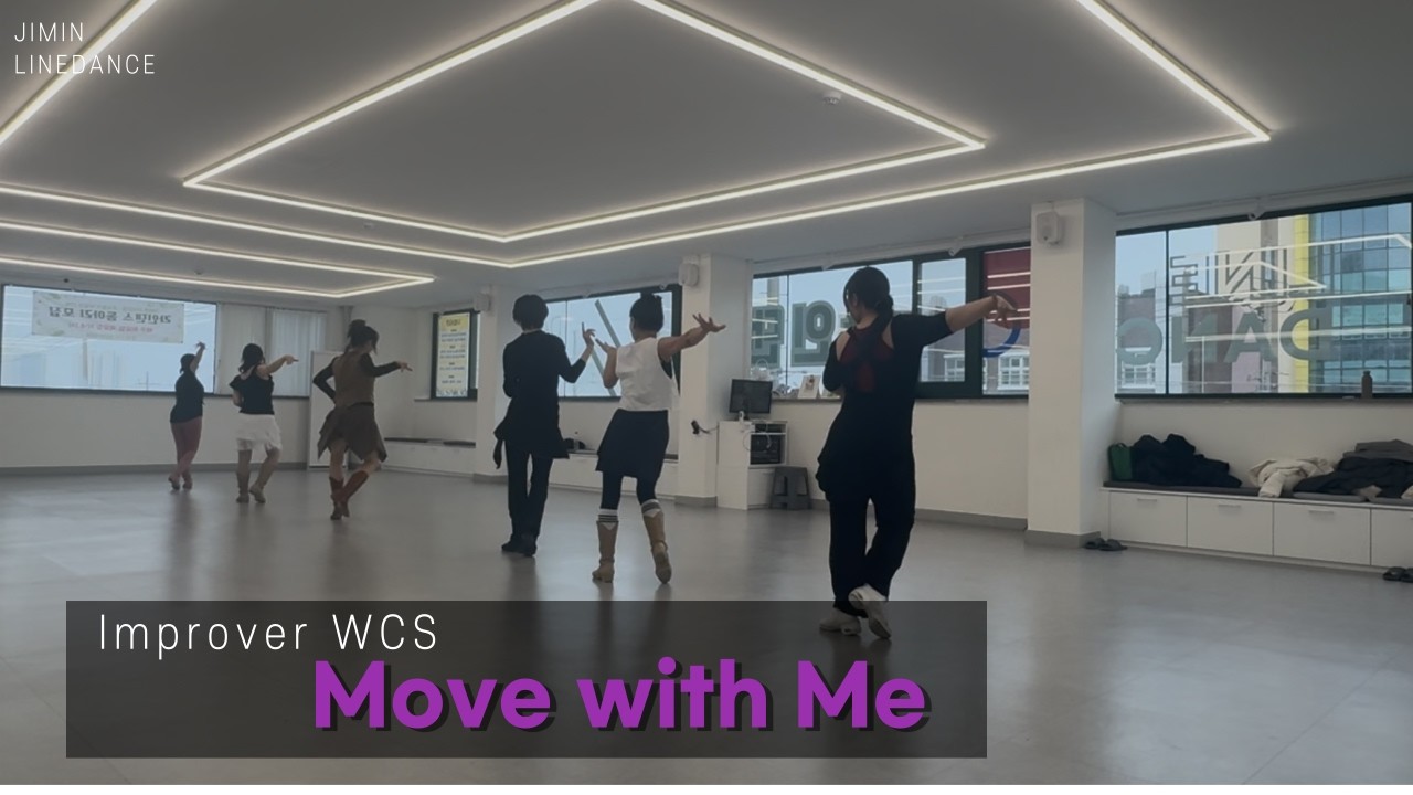 [Demo] Move with Me / Improver WCS / 무브 위드 미 / Team 지민 / 지민라인댄스 / JIMIN LINEDANCE