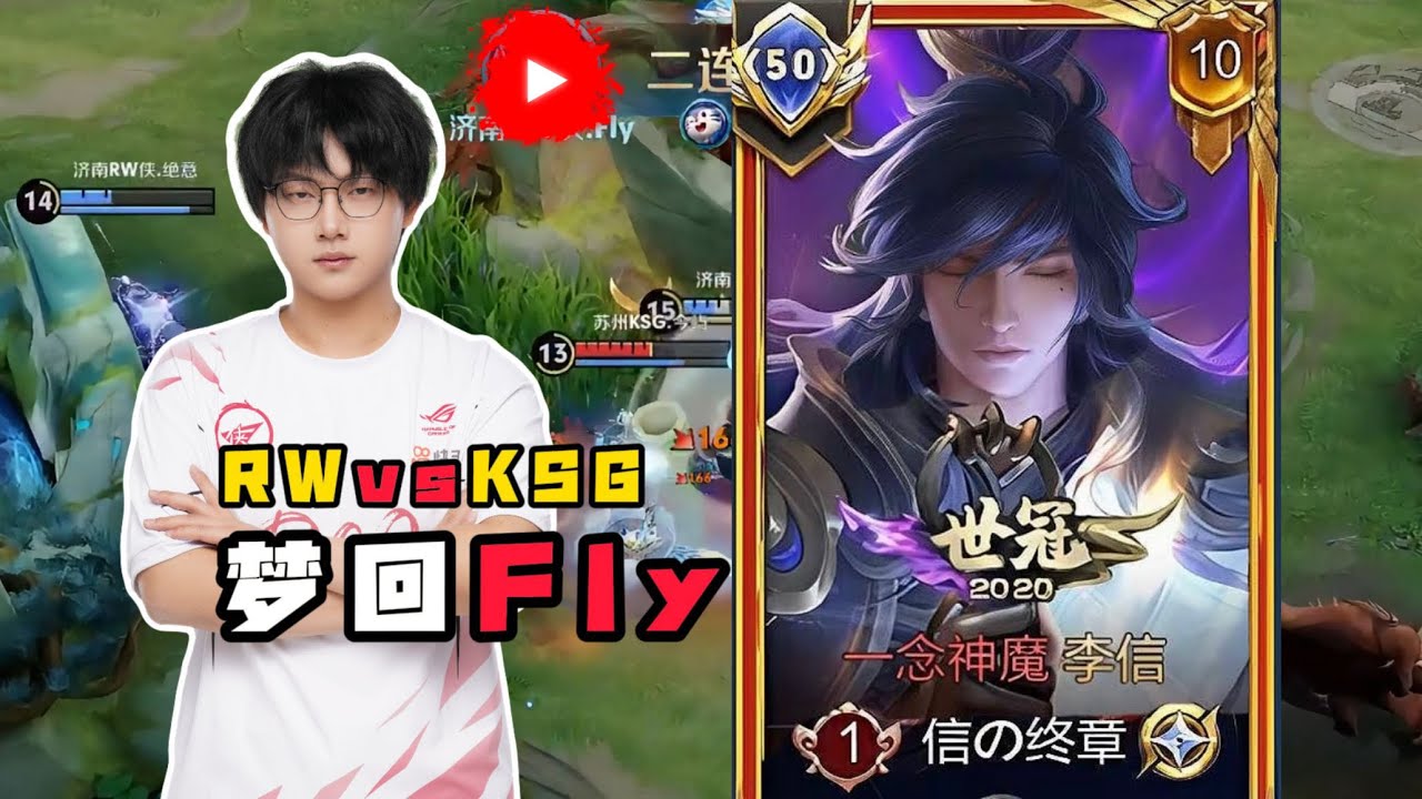 HANDCAM LI XIN DOMINATION FORM! 🤬 PRO PLAYER 85% WINRATE! LI XIN HONOR OF KINGS  🇨🇳