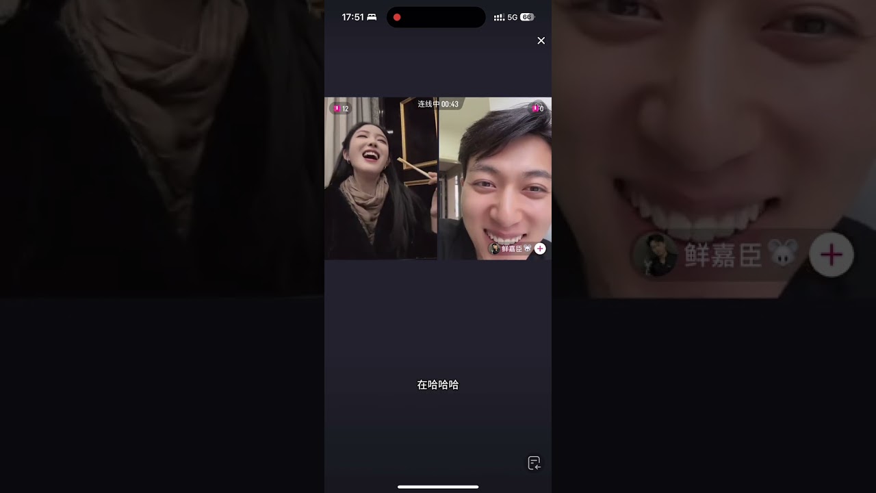 【鲜嘉臣✖️葛晓希 10.26 直播回放】同框了