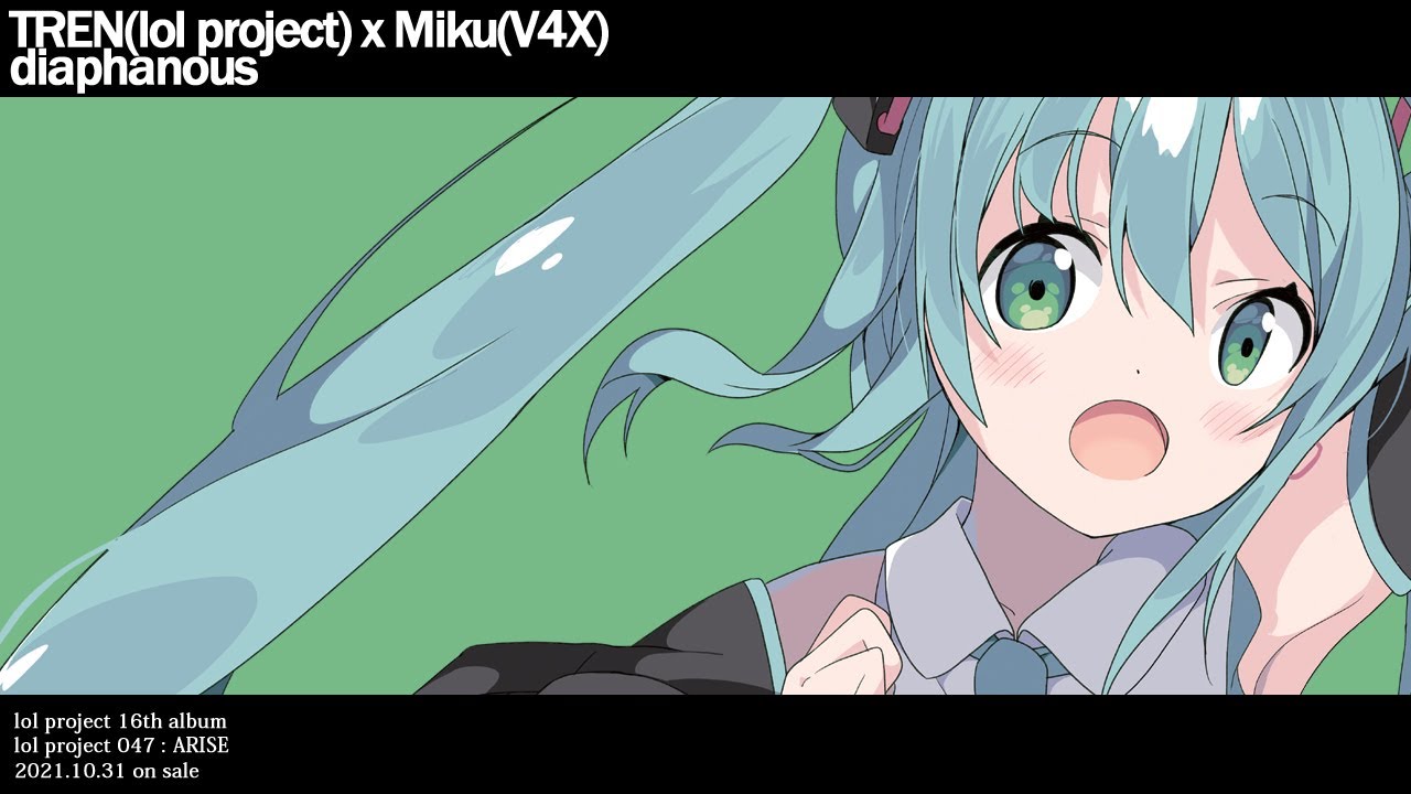 【初音ミク】diaphanous【オリジナル】