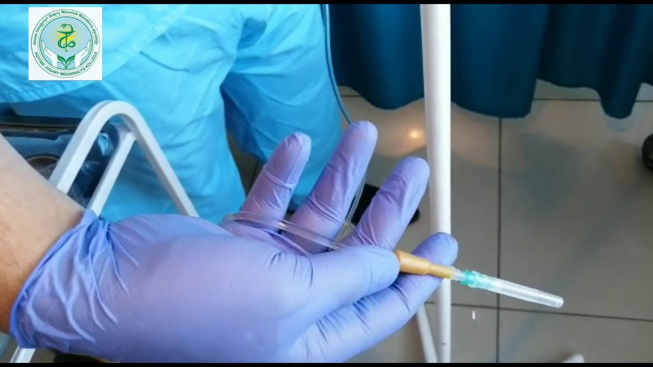 Внутривенное капельное введение лекарственного средства