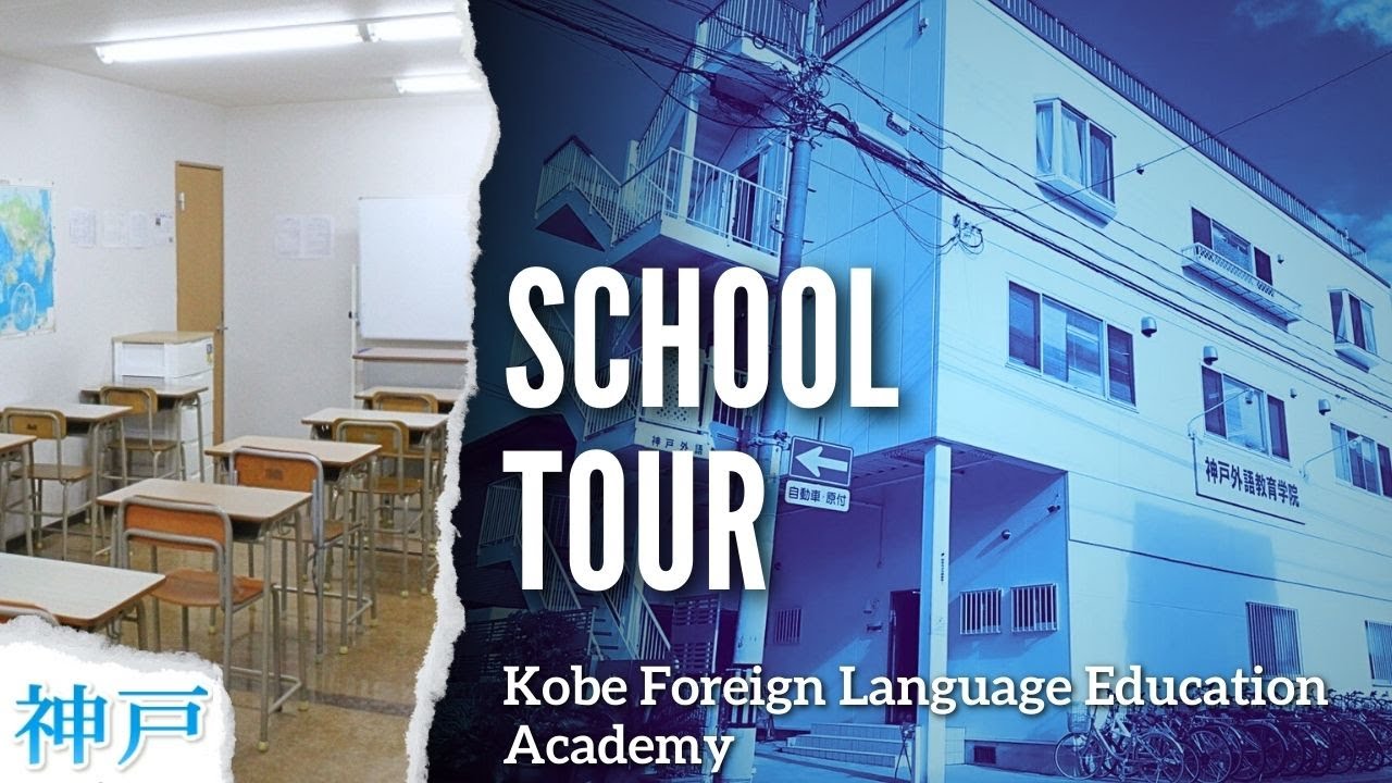 FLEA Japanese language school tour | Kobe