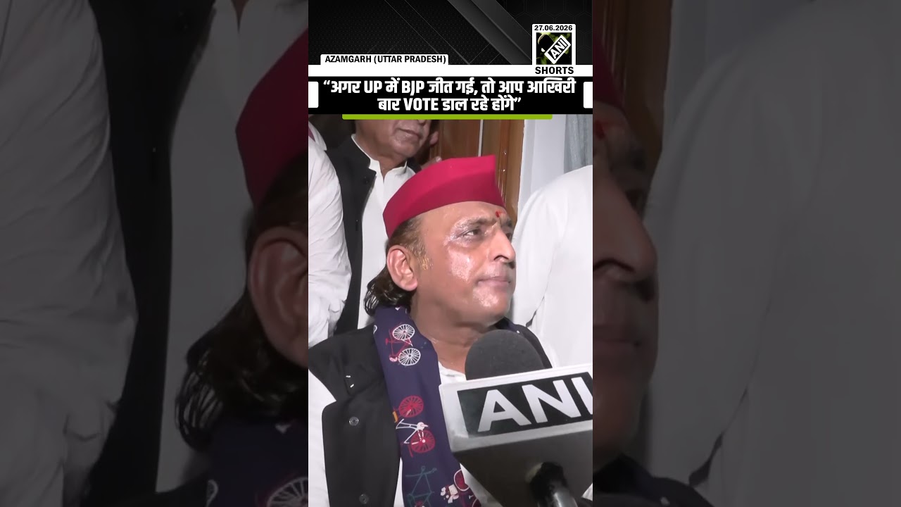 &ldquo;अगर UP में BJP जीत गई तो&hellip;&rdquo; SP&rsquo;s Akhilesh Yadav fumes at BJP over alleged vote theft in elections