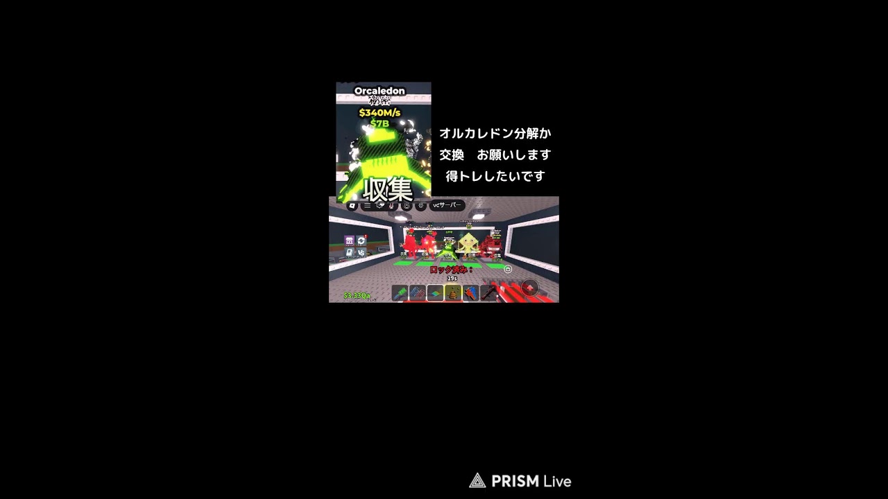 交換配信です。強いキャラたくさん欲しいです。交換お願いします