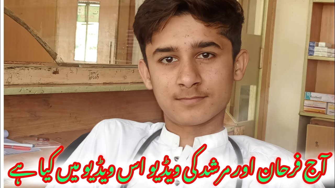 آج کی ویڈیو میں ایسا کیا ❓ہے