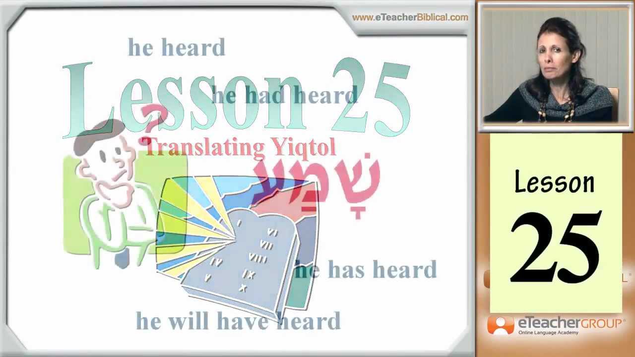 Learn Biblical Hebrew Online Free