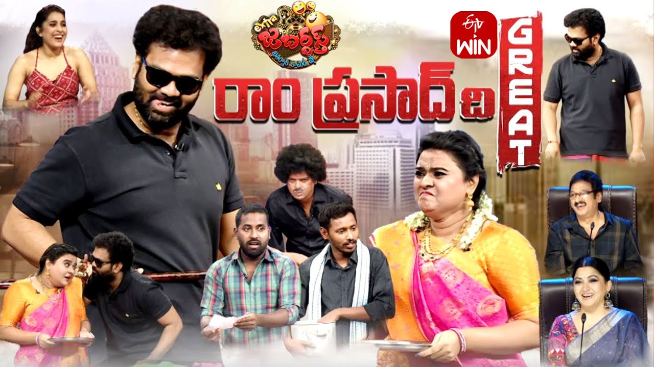 Extra Jabardasth | 19th January 2024 | Full Episode | Rashmi, Kushboo, Krishna Bhagavaan, Ramprasad