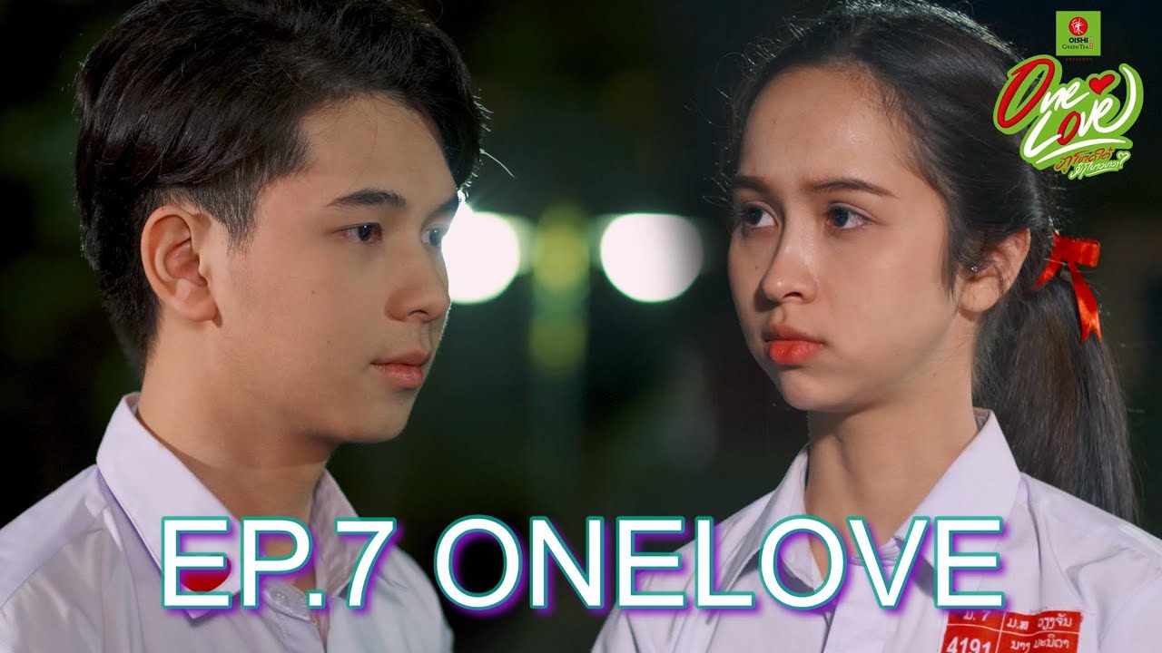 EP7: Onelove The Series / ກູໂຫດໃດ໋ ມຶງໄຫວຫວາ - Thai Sub