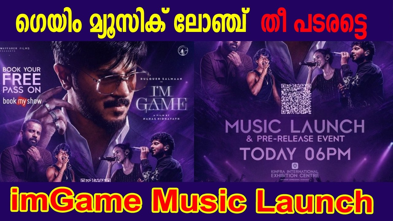 IM GAME Music Launch & Pre-Release Event is happening TODAY at 06:00 PM at  Kakkanad!