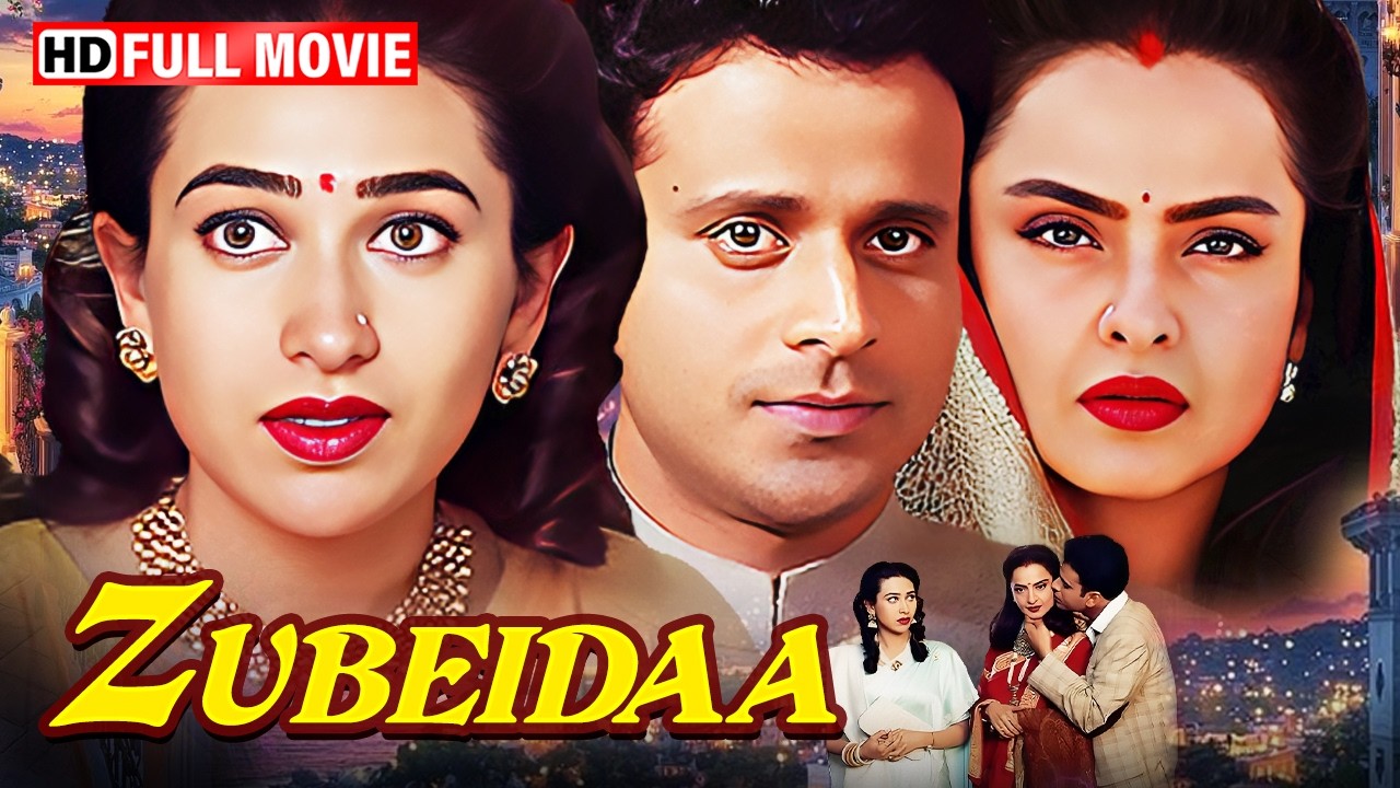 Zubeidaa (2001) ज़ुबैदा Full Hindi Movie HD | Karisma Kapoor | Rekha | Manoj Bajpayee