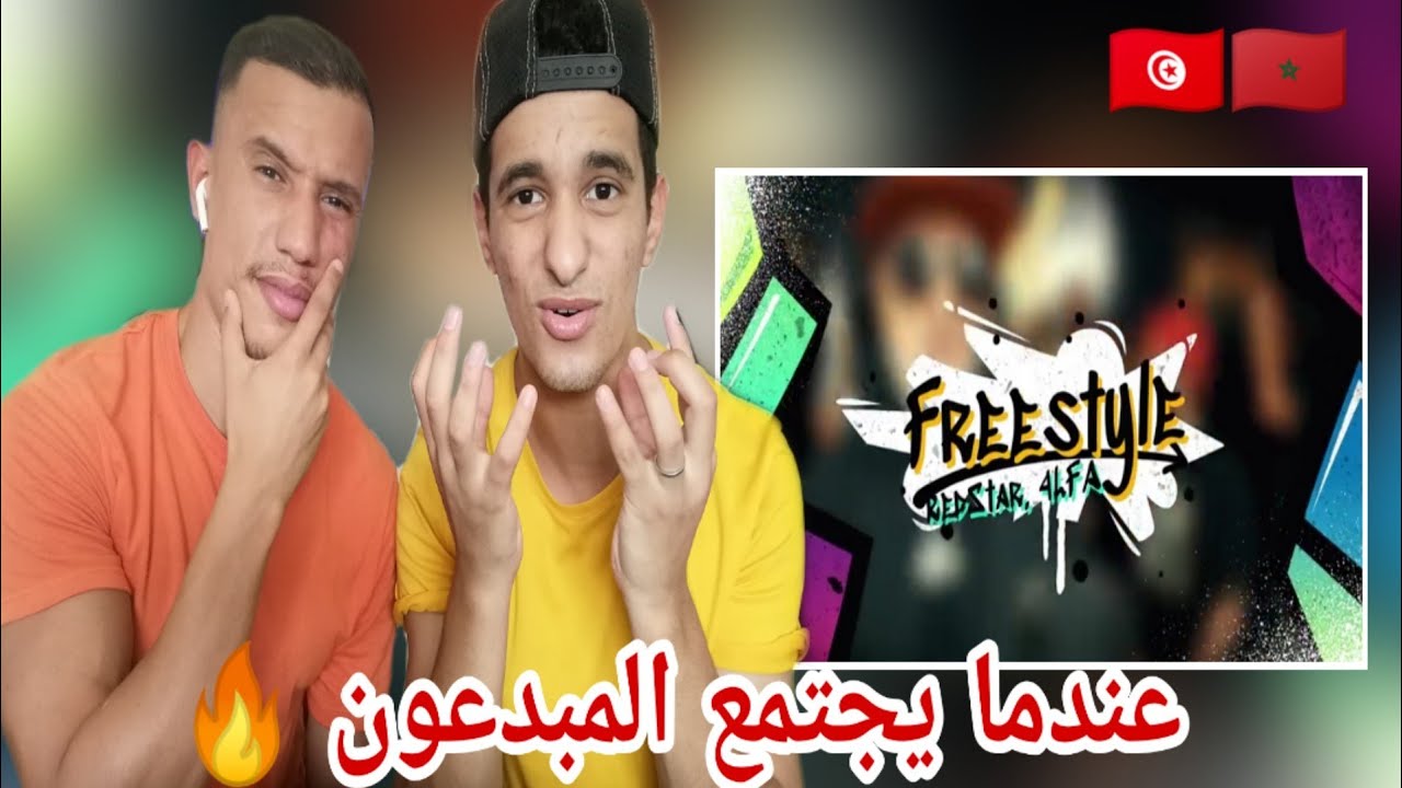 Rap Heure S2 : RedStar (G. G. A - Radi - Mrag) 4lfa :FREESTYLE خرافي (REACTION) 🇲🇦🇹🇳