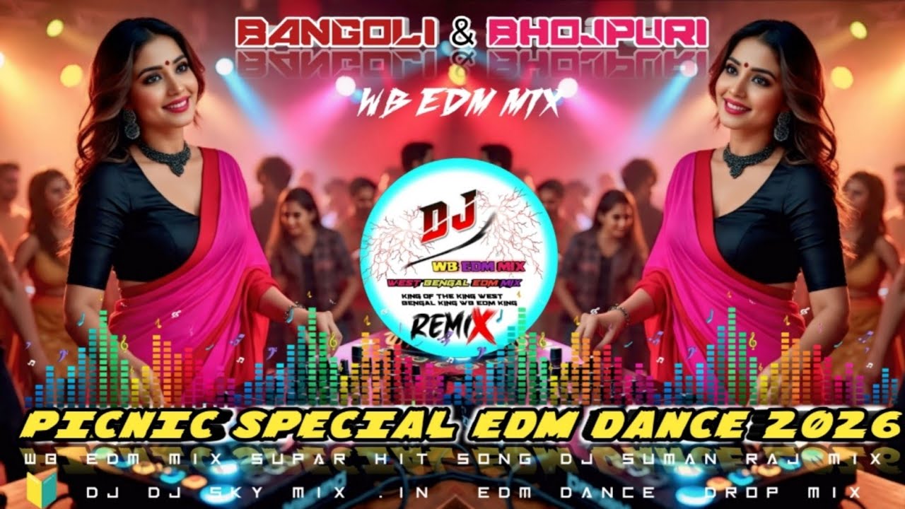 PICNIC SPECIAL EDM DANCING MIX- BANGOLI & BHOJPURI SONG💥DJ SUMANA REMIX💥DJ SK REMIX💥DJ KIRAN REMIX