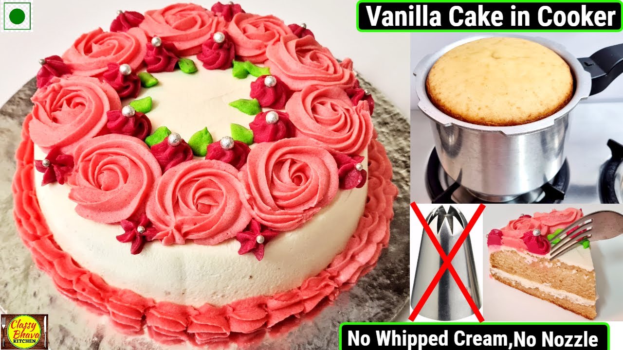 बिना क्रीम बिना नोजल बिना अंडा,ओवन बनाएं बेकरी जैसा केक घर के सामान से| Vanilla Birthday Cake | cake