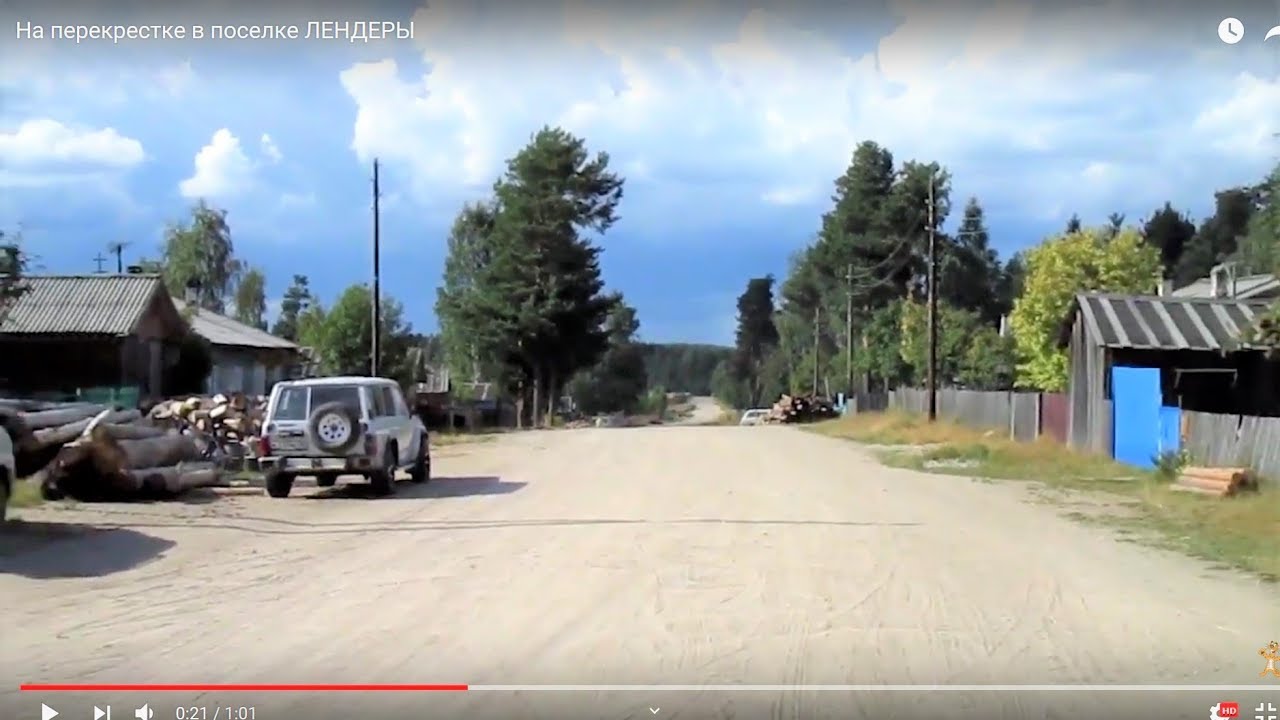 На перекрестке в поселке ЛЕНДЕРЫ