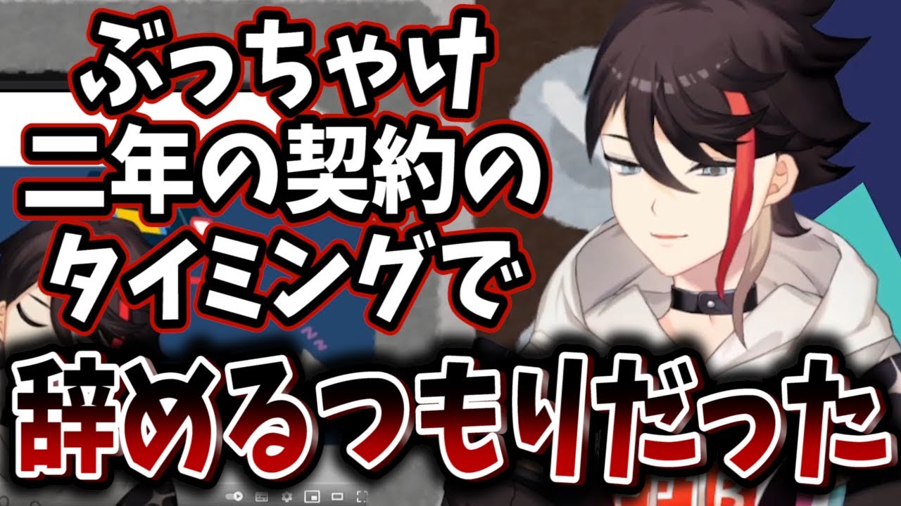 二周年記念配信でさらっと衝撃発言をする三枝明那【にじさんじ/切り抜き】
