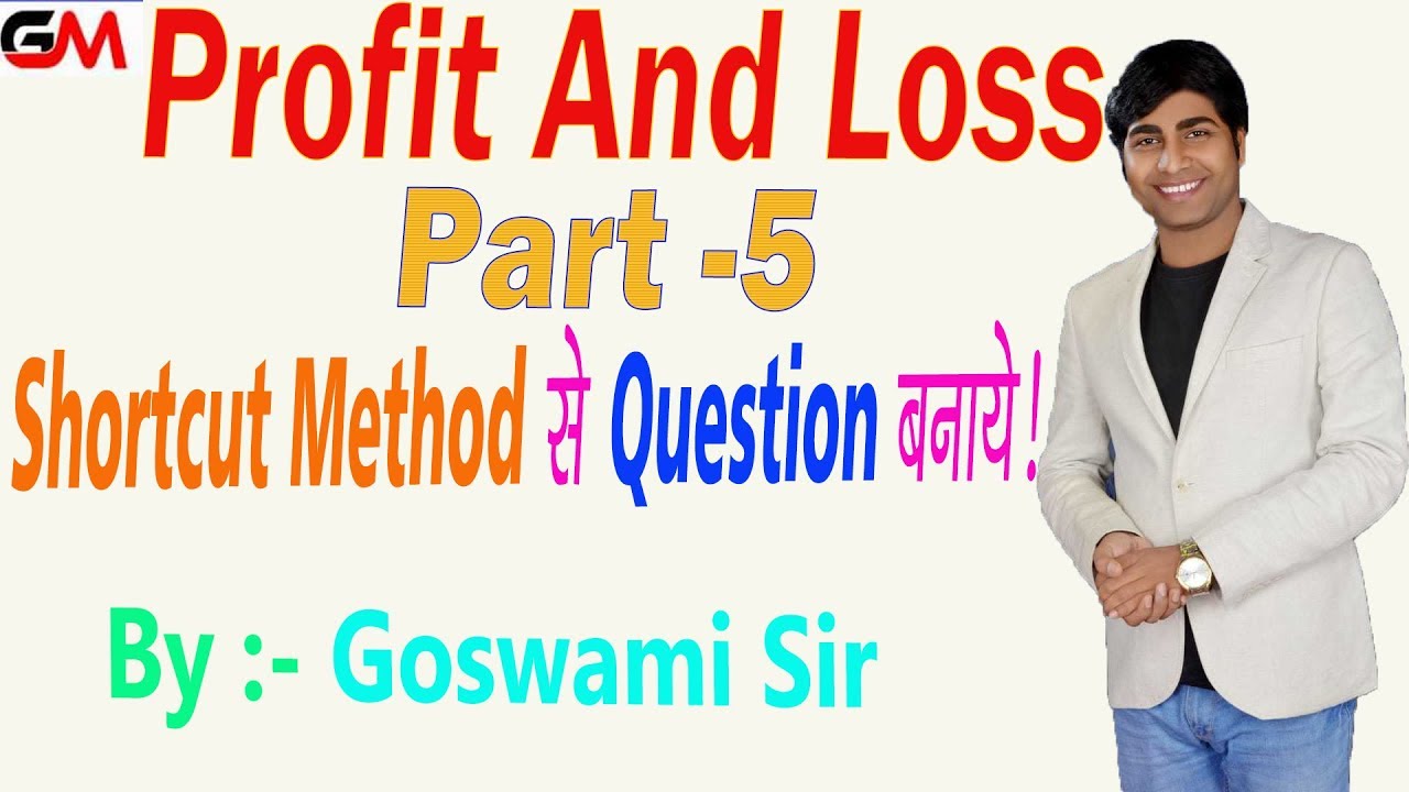 | Profit And Loss Part-5 (Shortcut Method) | लाभ और हानि | Goswami Mathematics |