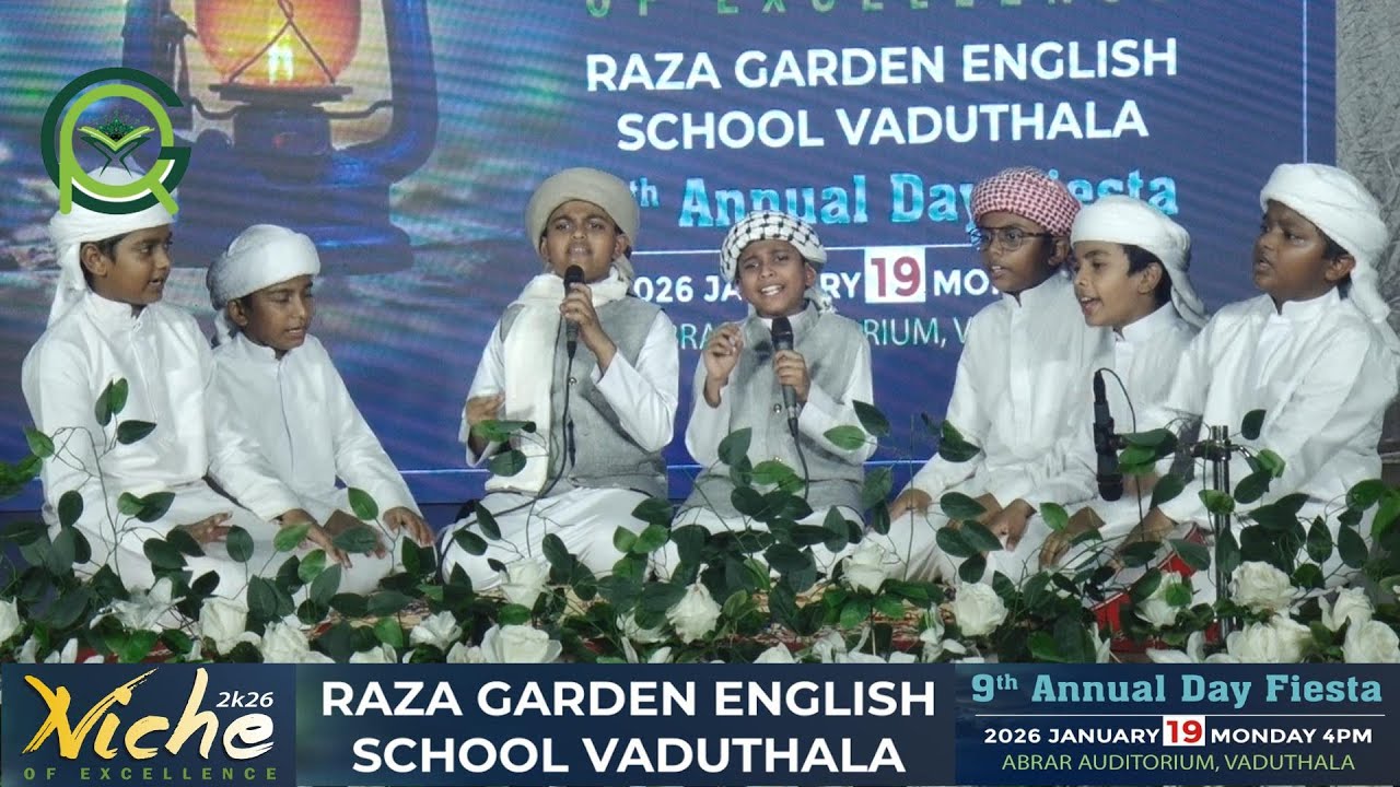 QAWALI BY RAZA GARDEN HIFZ STUDENTS