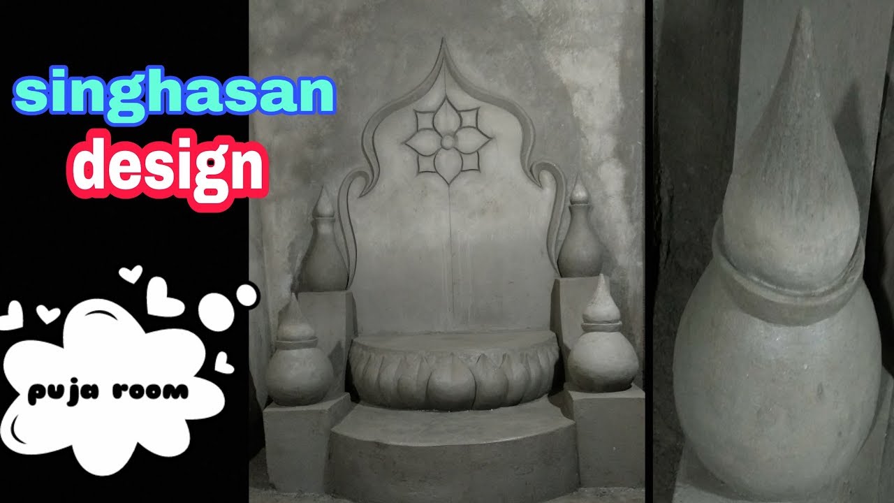 Singhasan design {puja room}