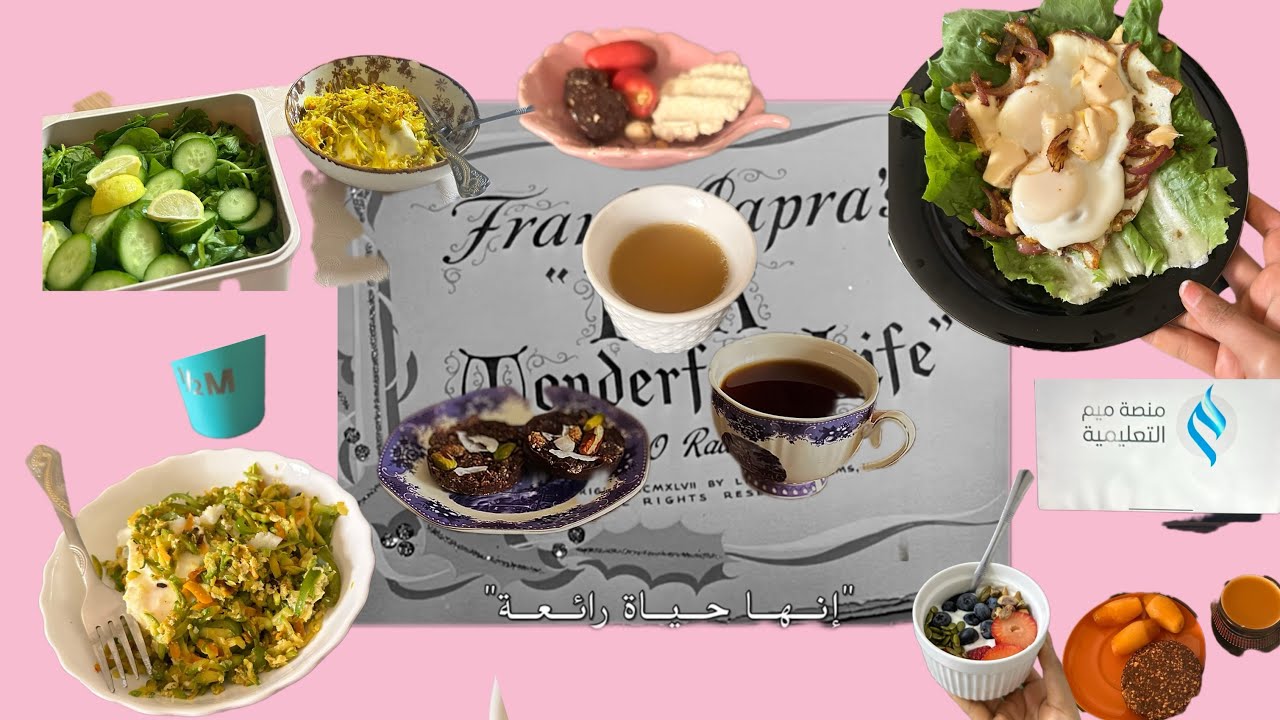 ماذا اطلب من اي هيرب؟ وماهي طقوسي؟ اسمتع معي 🧑‍🍳🌿❤️🌿🧊🩵