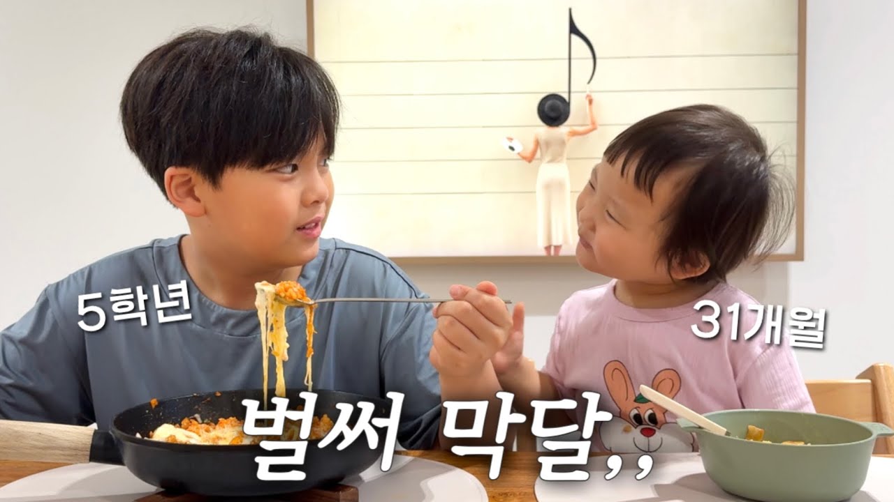 호르몬에 백전백패 셋째 임산부, 무기력한 막달에 극한직업 임산부남편, 시골에서 가정보육하는 둘째 (크림김치볶음밥, 문어버섯리조또, 순두부찌개, 초간단삼각김밥, 게살샌드위치)